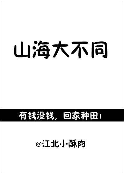 王者荣耀 杨玉环