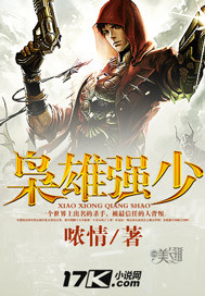 艾小图的全部小说