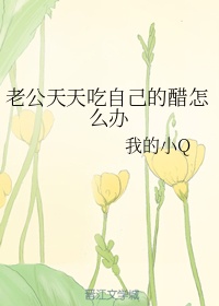 xx性xx