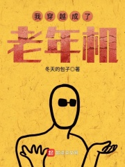 鸿门宴电影