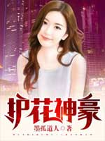 粗大的内捧猛烈进出爽大牛汉子文