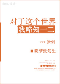 女奴训练学校 阅读