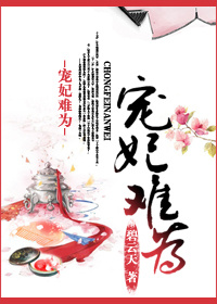 三车邦在线观看完整版
