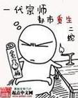 黄色动作