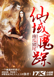 兽皇系列全集图片