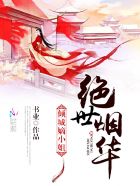 突袭 电影