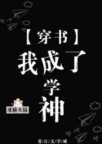 木棉花的春天演员表