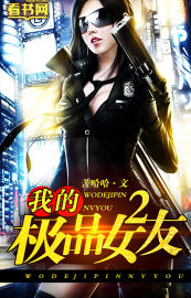 兽奴系列 全本txt下载