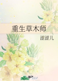 久久www免费人成_看片美女图