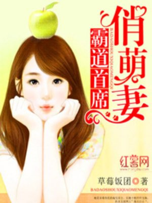超级女特工