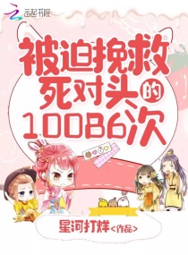 湿热一瞬间北美