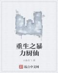 潦草影院2024