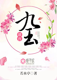 无颜之月动漫免费观看