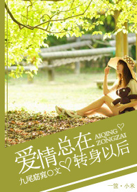 撩个猎户住山洞