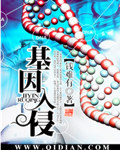 破俗PO