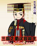 京城大状师