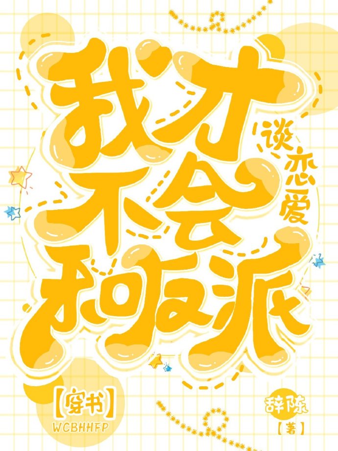 国产免费网站