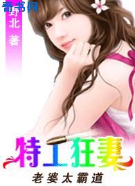 小战象
