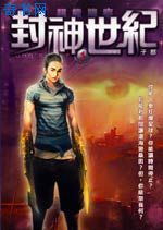 caopron个人免费公开视频