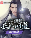 诛仙2txt下载