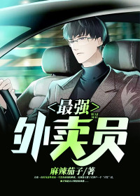 JEALOUSVUE成熟40岁动漫版
