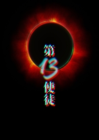 基鲁