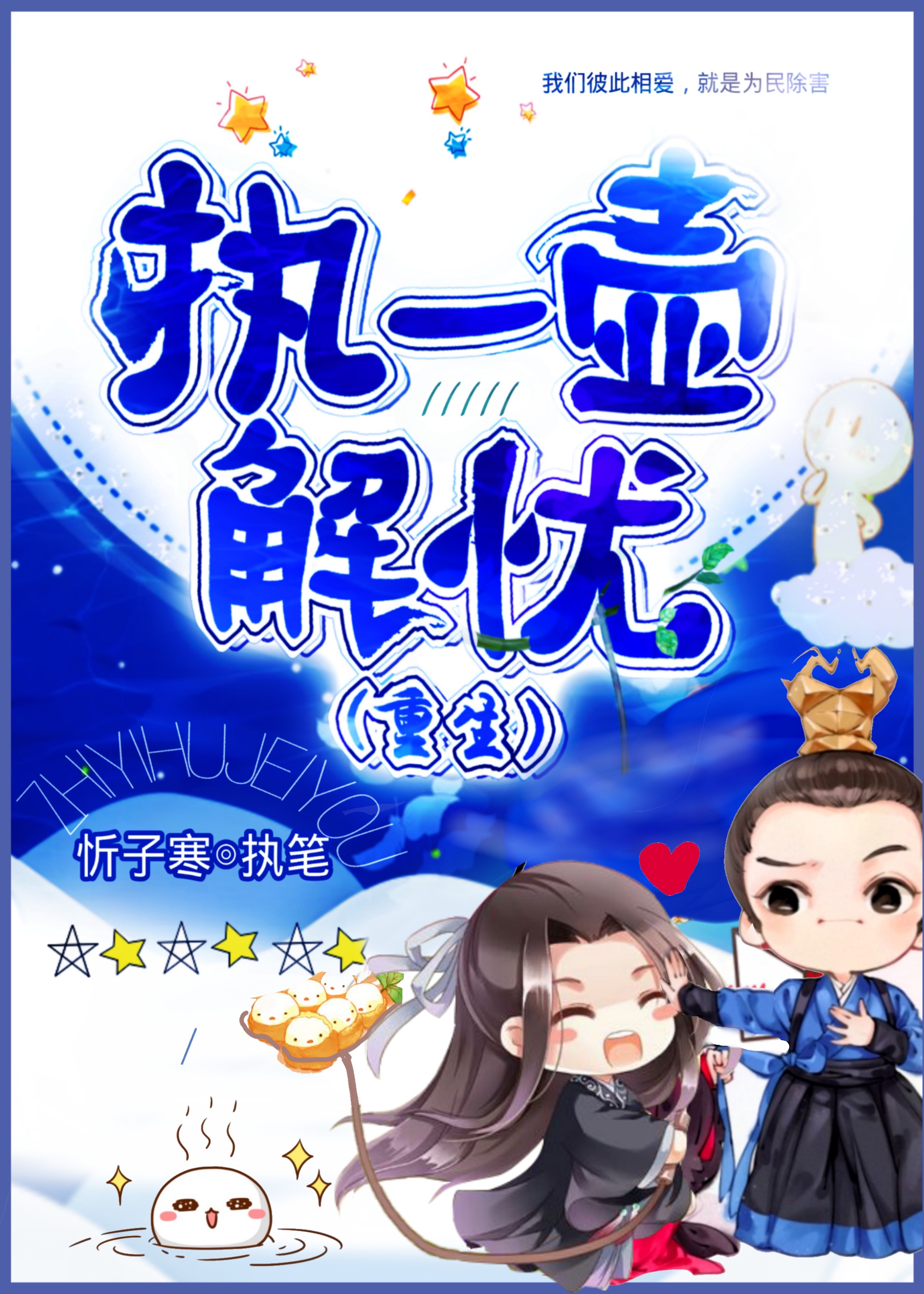 大奶妈