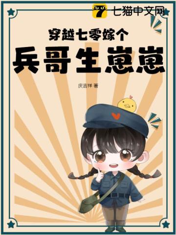 他的爱蓄谋已久