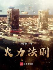 宝贝你湿透了