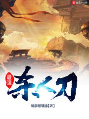 刘三姐1979傅锦华版