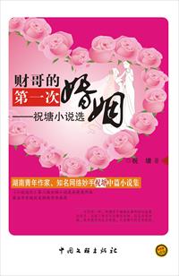俄罗斯zooweekly黑伏