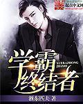 光复社