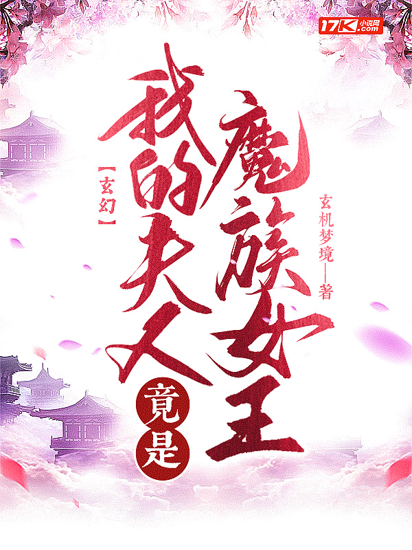 小雷第二十八部全部目录