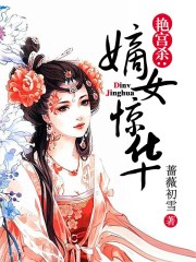 禁忌1980电影完整版