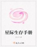 美红孙倩