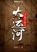 这是炮灰不该有的美貌