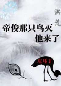千里不留行