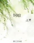 吞吞吐吐 性奴