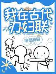 高能玩家