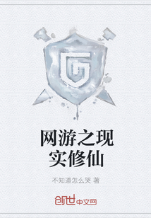 全职高手特别篇风车