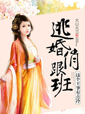 黑道之家
