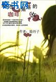 4攻一受同时做宿舍文