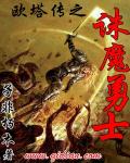 美国式禁忌5.6.7.8