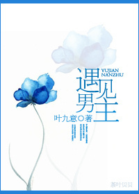 快穿之h冰块play