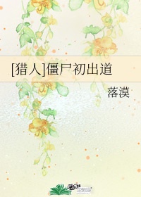 酒店和单男一起3p老婆