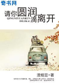 女女cp车车好快的车车