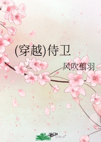 岳快用力嗯哼嗯哼