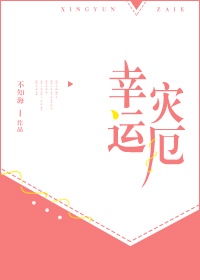 孙倩篇大团结节目录