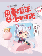 youjizz在线电影