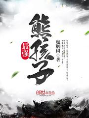 干美女老师